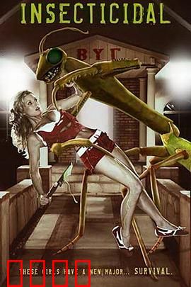 致命虫灾：末日蝗潮