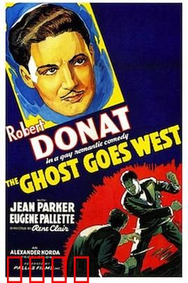 鬼魂西行：灵异三角恋