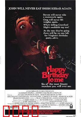 祝我生日快乐：惊悚生日夜