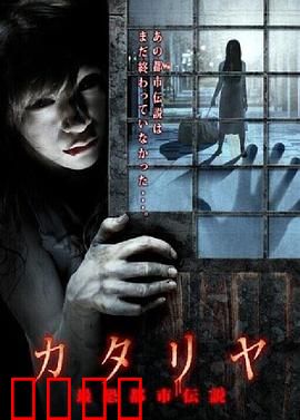 恐怖说书人：夺命童谣