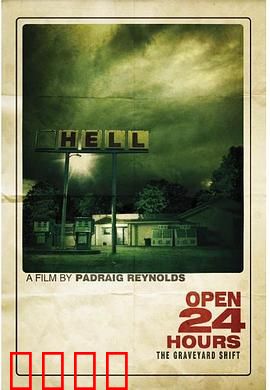 24小时营业：午夜便利店惊魂