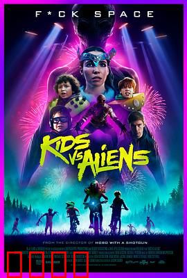 小鬼斗幽浮：外星人别跑