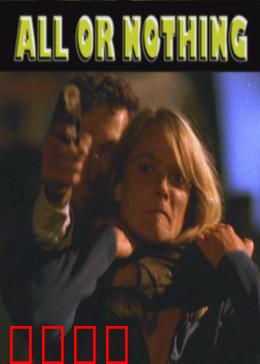 真实的较量：生死缉毒战