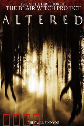 寄生异种：宿主浩劫