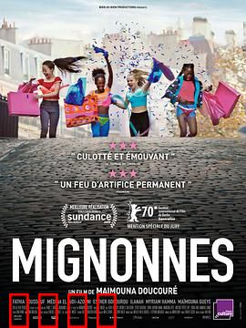 娇娃们：青春叛逆记