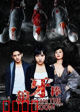 狼牙棒：复仇铁拳