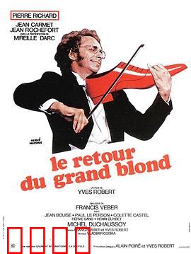 金发男郎：间谍伪装反杀记