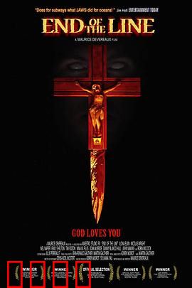 地铁四重奏：命运的交叉点