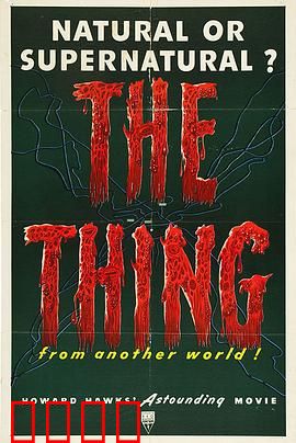 怪人：畸形秀背后的悲剧