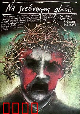 银色星球：狂想史诗