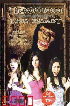 鬼娃也有种：血腥造娃记