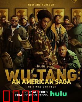 武当派：太极之巅