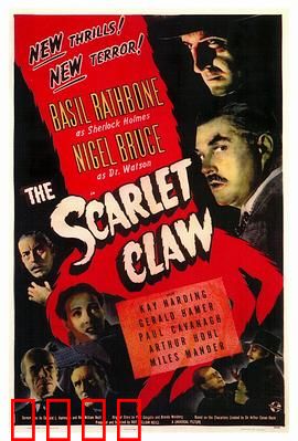 红爪子：神秘古堡的血腥传说