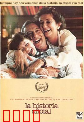 官方说法：母爱的抉择