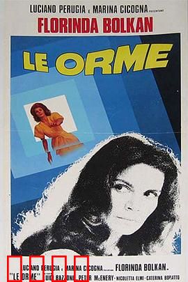 神秘足迹：远古诅咒