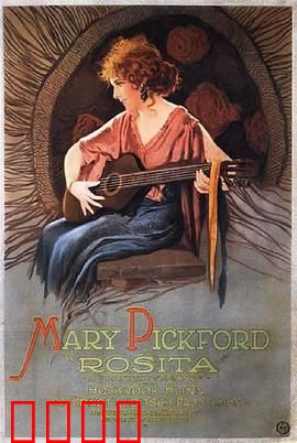 罗西塔：边缘女性逆袭