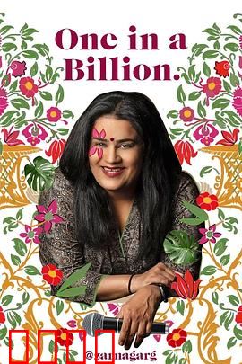 萨娜加尔格：觉醒之刃