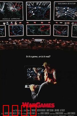 战争游戏：黑客少年核危机