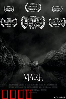 梦魇：无尽梦魇轮回