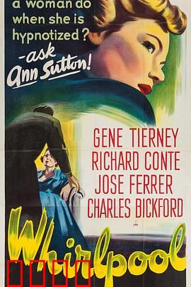 旋涡1949：生死谍战