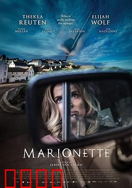 牵线木偶：人偶复仇记