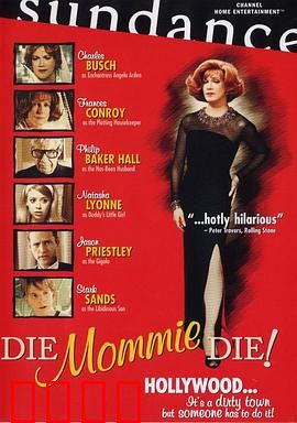 老妈去死吧：挣脱母爱枷锁