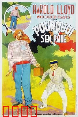 着什么急？：慢下来