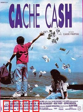 隐藏你的钱：荒诞藏钱记