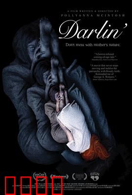 达令之罪：隐秘的背叛