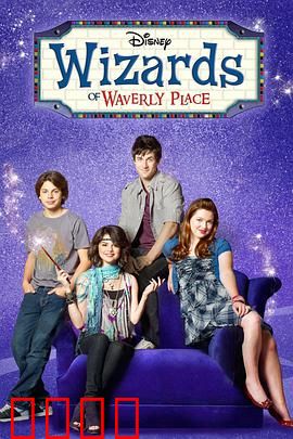 少年魔法师第四季：终极对决