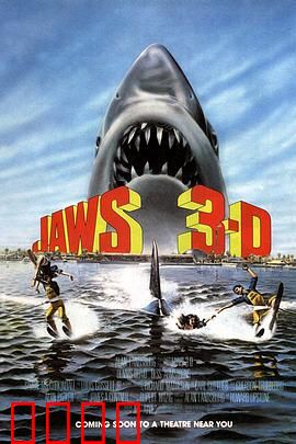 大白鲨3：水上游乐园惊魂