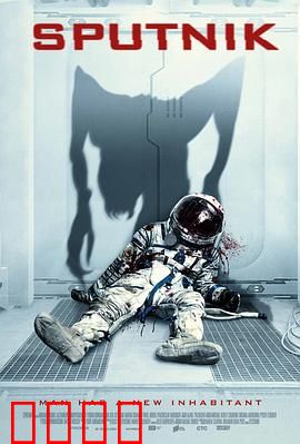 寄生异形：谁才是宿主