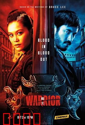 战士第二季：唐人街帮派火拼