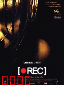 死亡录像：公寓噩梦