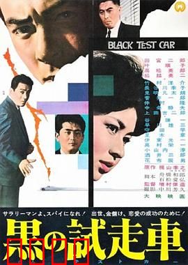 黑车玄疑：午夜幽灵车