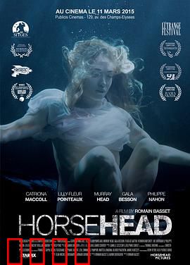 马头：梦魇重现