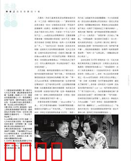 袋鼠丝苗为两餐粤语：草根奋斗记