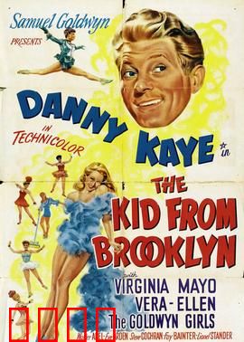 布鲁克林来的人：迷失纽约街头