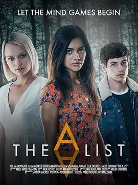 心机夏令营第二季：爱恨交织