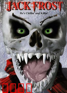 白色杀机：雪夜屠戮