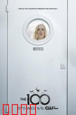 地球百子第二季：地表生存鏖战