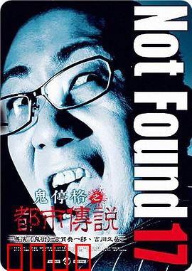 禁断动画17：禁忌的循环