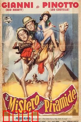 两傻捉尸记：荒诞笑料一箩筐