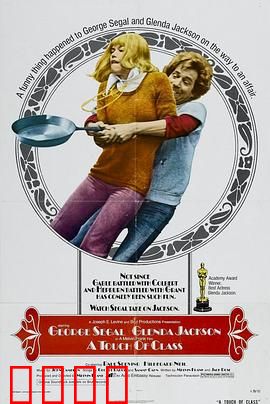 金屋梦痕：迷雾中的真相