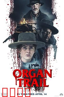 僵尸之路：死亡列车