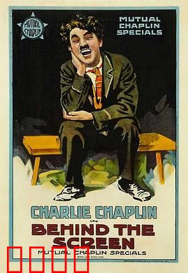 银幕背后：真实噩梦