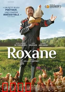 罗克恩：觉醒之旅