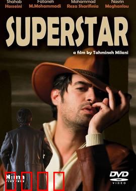 超级巨星：蒙面歌后