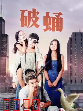 破蛹：涅槃重生