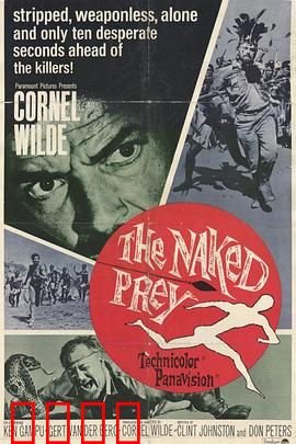 裸杀万里追：生死追击